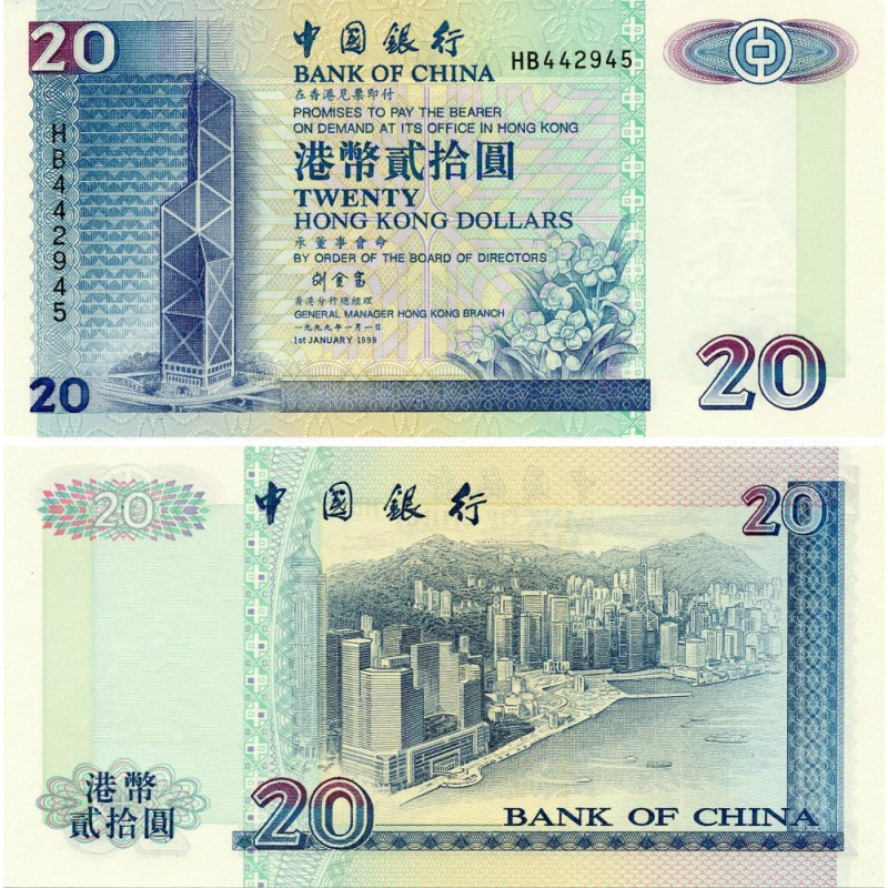 Гонконг / Hong Kong 20 dollars 1999 Pick 329e UNC (Bank of China)