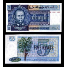 Бірма / М“янма 5 kyats 1973 Pick 57 UNC