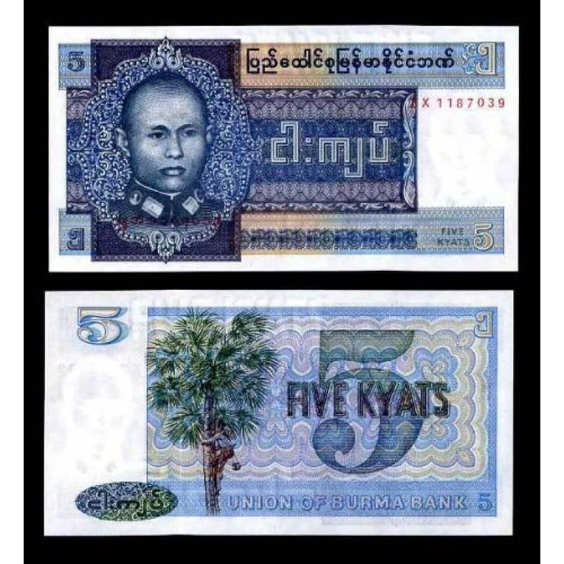 Бірма / М“янма 5 kyats 1973 Pick 57 UNC