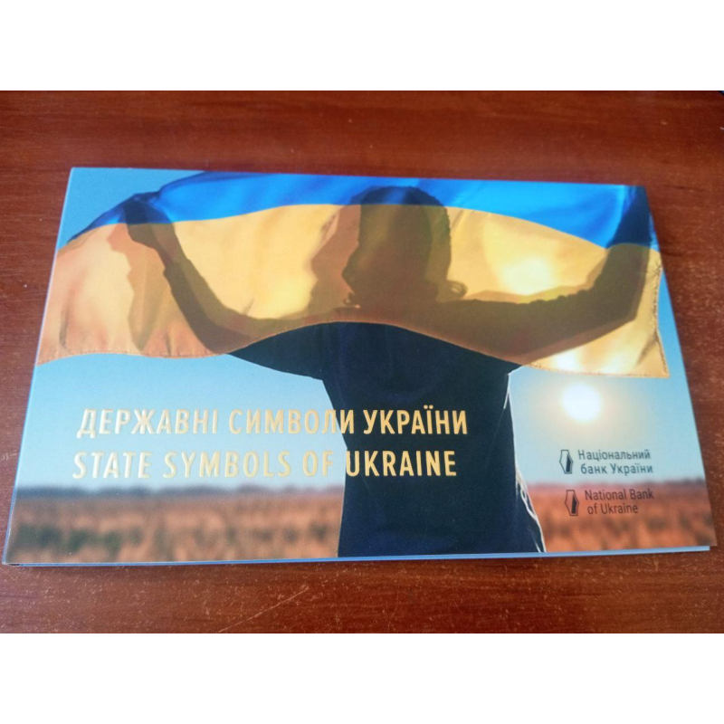 Буклет “Державні символи України“ БЕЗ МОНЕТ Буклет “Державні символи України“ БЕЗ МОНЕТ