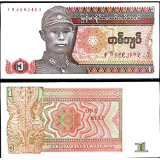 М“янма Бірма / Myanmar 1 Kyat 1990 P67 UNC