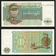Бірма / Burma / М“янма 1 Kyat 1972 Pick 56 UNC