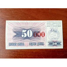 Боснія і Герцеговина / Босния и Герцеговина 50000 динарів  1993р UNC P-55b