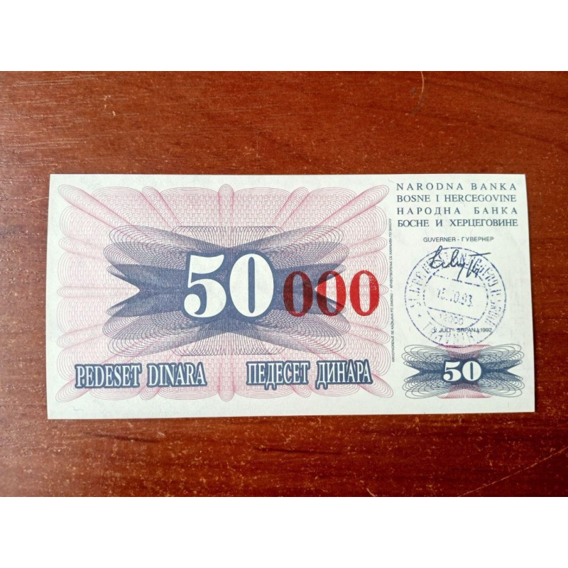 Боснія і Герцеговина / Босния и Герцеговина 50000 динарів  1993р UNC P-55b