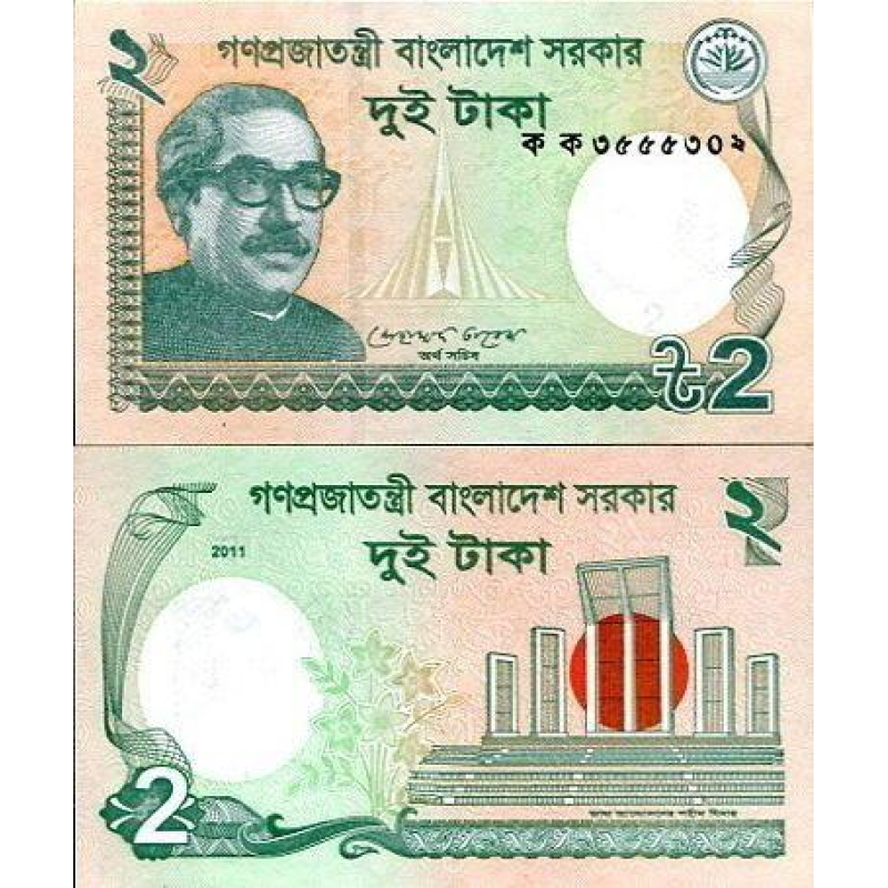 Бангладеш / Bangladesh 2 taka 2012 UNC Бангладеш / Bangladesh 2 taka 2012 UNC