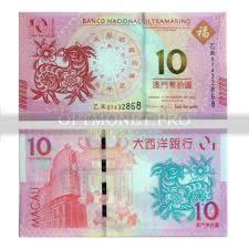 Макао 10 патак 2015 р Рік Кози Банк BNU UNC Макао 10 патак 2015 р Рік Кози Банк BNU UNC