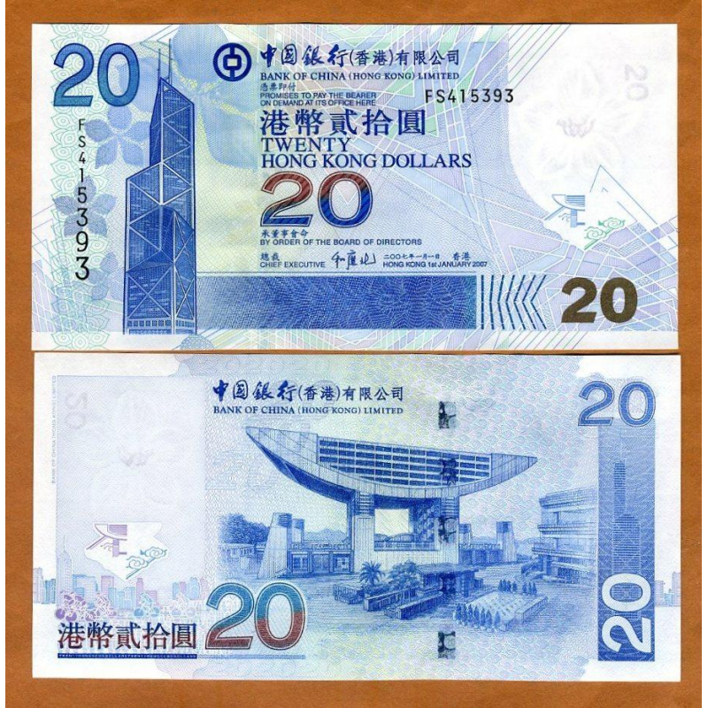 Гонконг / Hong Kong 20 dollars 2007 Pick 335d UNC (Bank of China)
