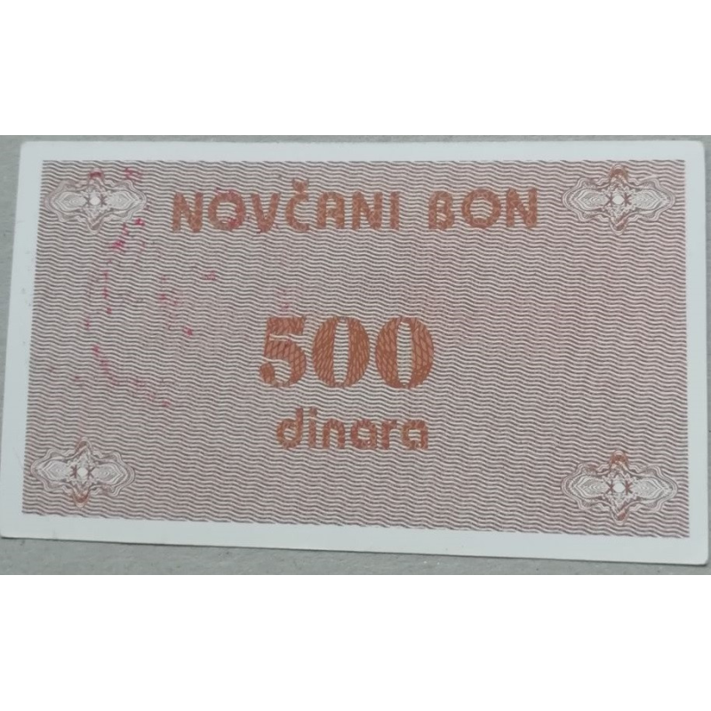 Боснія та Герцоговина / Босния и Герцоговина /Bosnia and Herzegovina 500 Dinara 1992 Pick 49а UNС Боснія та Герцоговина / Босния и Герцоговина /Bosnia and Herzegovina 500 Dinara 1992 Pick 49а UNС