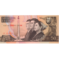 Корея Північна / Корея Северная / Korea North 50 Won 1992(2007) Pick 52 UNC Commemorative