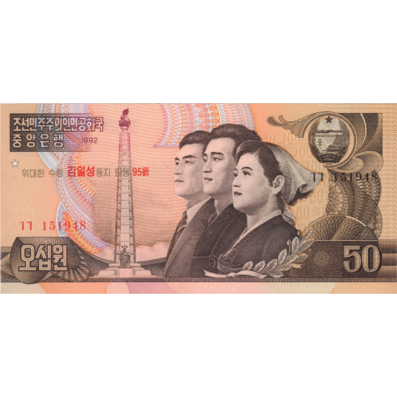 Корея Північна / Корея Северная / Korea North 50 Won 1992(2007) Pick 52 UNC Commemorative Корея Північна / Корея Северная / Korea North 50 Won 1992(2007) Pick 52 UNC Commemorative