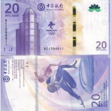 Макао / Macau 20 patacas 2021 Pick 109 UNC (Banco da China) Commemorative