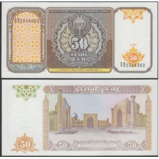 Uzbekistan/Узбекистан 50 Sum 1994 Pick 78 UNC