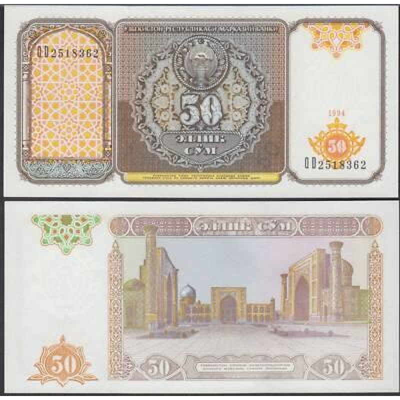 Uzbekistan/Узбекистан 50 Sum 1994 Pick 78 UNC Uzbekistan/Узбекистан 50 Sum 1994 Pick 78 UNC
