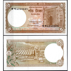 Бангладеш / Bangladesh 5 Taka (1981) Pick 25 UNC