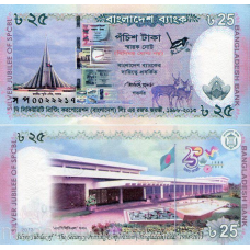 Бангладеш / Bangladesh 25 taka 2013 UNC Commemor.