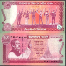 Бангладеш / Bangladesh 40 taka 2011 Pick 60 UNC