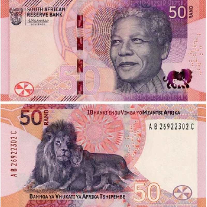 ПАР ПАР 50 Ред 2023р UNC Р-150