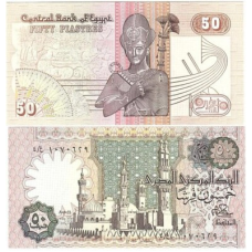 Єгипет / Египет / Egypt 50 Piastres 1981 Pick 55a UNC