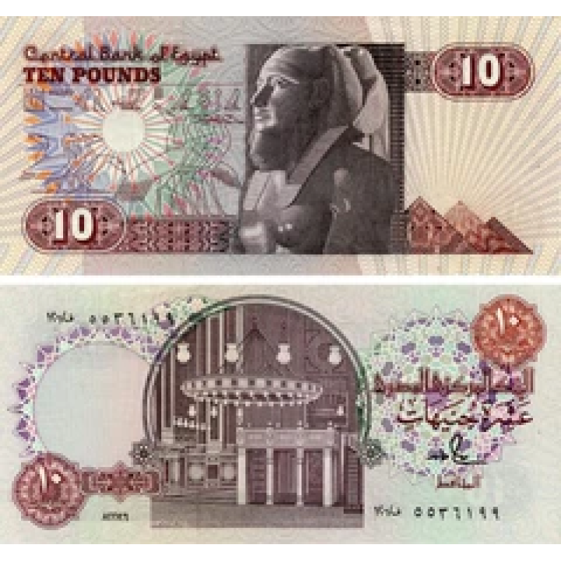 Єгипет / Египет / Egypt 10 Pounds (1986-89) Pick 51d UNC Єгипет / Египет / Egypt 10 Pounds (1986-89) Pick 51d UNC