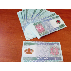 Мавритання 1000 вугів 2014 р. UNC Pick 19 Полімер Mauritania
