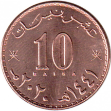Oman Оман - 25 Baisa  2020 UNC