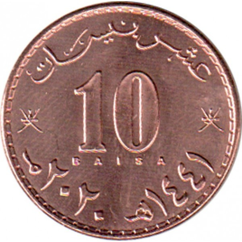 Oman Оман - 25 Baisa 2020 UNC Oman Оман - 25 Baisa 2020 UNC