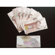 Iran Иран  5000 Rials 2018 UNC