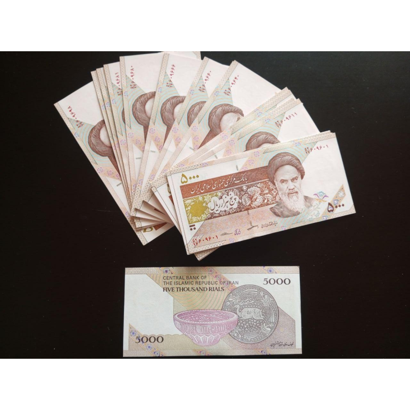 Iran Иран 5000 Rials 2018 UNC Iran Иран 5000 Rials 2018 UNC