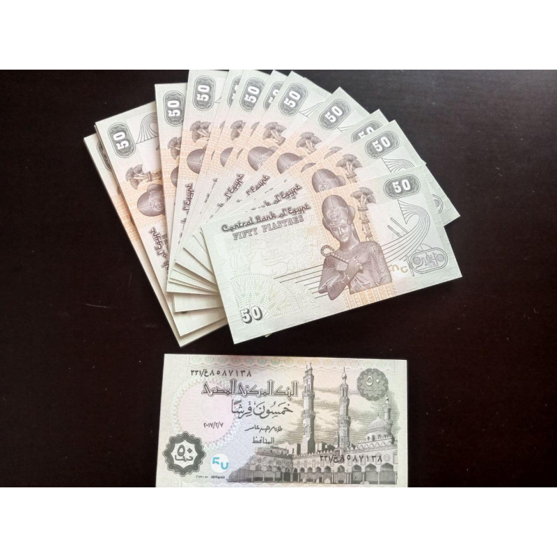 Egypt Єгипетський 50 Piastres 2017 UNC Egypt Єгипетський 50 Piastres 2017 UNC