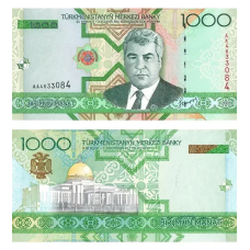 Turkmenistan Туркменістан 1000 Manat 2005 UNC