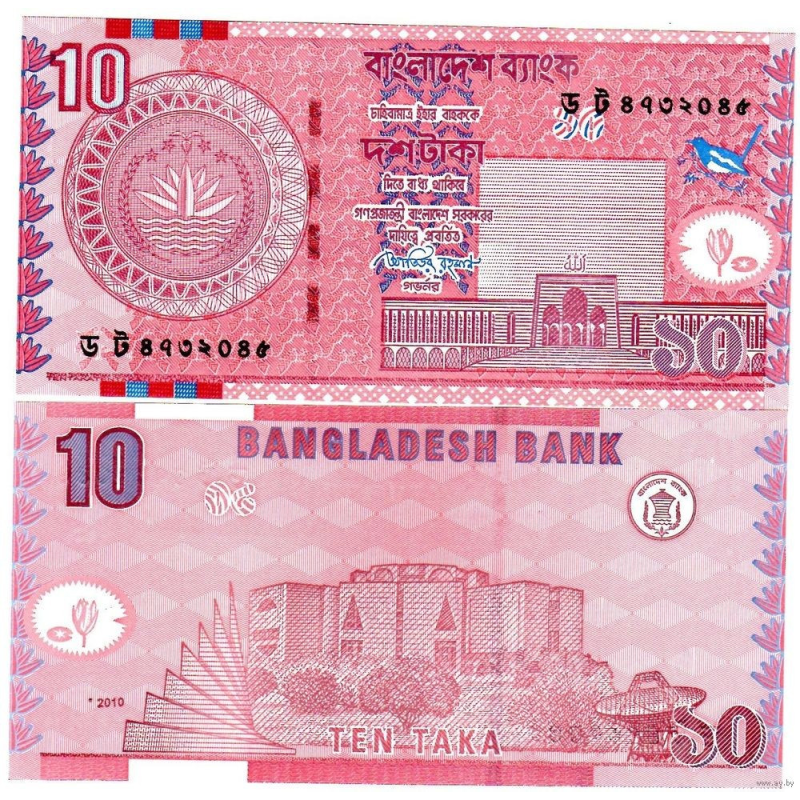 Бангладеш / Bangladesh 10 Taka 2010 P47c UNC Бангладеш / Bangladesh 10 Taka 2010 P47c UNC