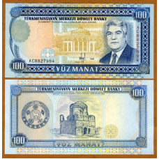 ТУРКМЕНІСТАН (TURKMENISTAN), 1995 - 100 manat (Pick 6b), UNC
