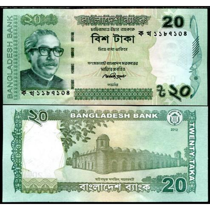 Бангладеш / Bangladesh 20 Taka 2012 Pick 55 UNC Бангладеш / Bangladesh 20 Taka 2012 Pick 55 UNC
