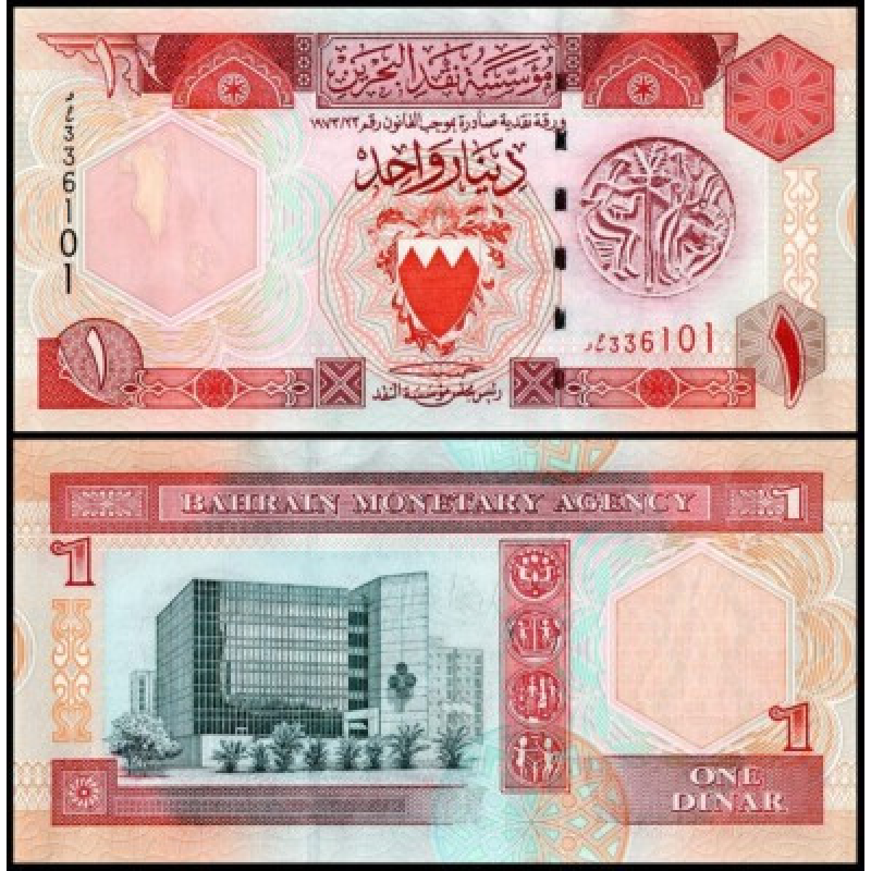 Бахрейн / Bahrain 1 Dinar 1973(1993) Pick 13 UNC Бахрейн / Bahrain 1 Dinar 1973(1993) Pick 13 UNC