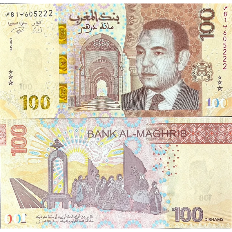 Марокко/Morocco 100 dirhams 2023 Pick 81 UNC Марокко/Morocco 100 dirhams 2023 Pick 81 UNC