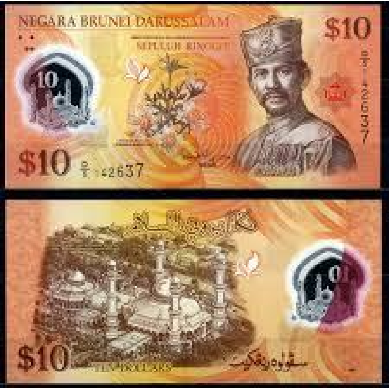 Бруней / Brunei 10 Ringgit 2011 Pick 37 UNC Бруней / Brunei 10 Ringgit 2011 Pick 37 UNC