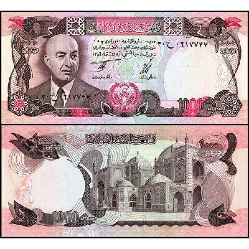 Афганистан / Afghanistan 1000 Afhani 1975 Pick 53 aUNC - UNC Афганистан / Afghanistan 1000 Afhani 1975 Pick 53 aUNC - UNC