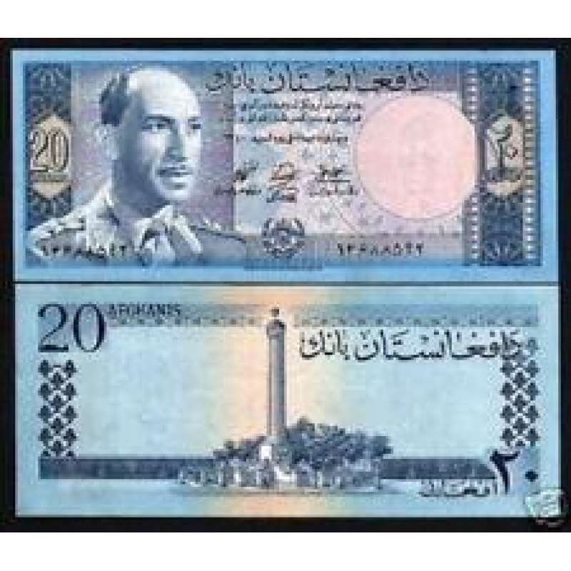 Афганістан / Афганистан / Afghanistan 20 Afhani 1961 Pick 38 UNC Афганістан / Афганистан / Afghanistan 20 Afhani 1961 Pick 38 UNC