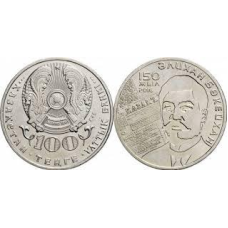 Казахстан 100 тенге 2016г Букейханів UNC