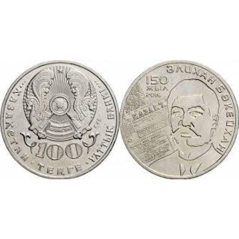Казахстан 100 тенге 2016г Букейханів UNC