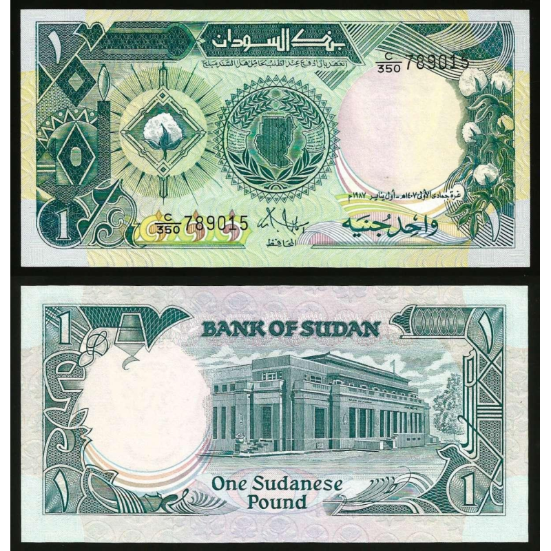 Судан /Sudan 1 Pound 1987 Pick 39 UNC Судан /Sudan 1 Pound 1987 Pick 39 UNC