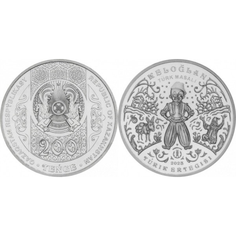 Казахстан 200 тенге 2023г, Келоглан. UNC