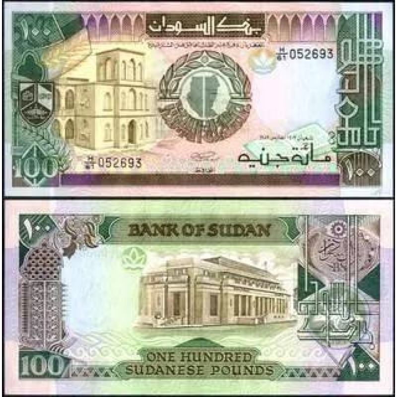 Судан / Sudan 100 pounds 1989 Pick 44b UNC