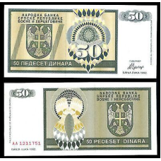 Боснія і Гецеговина / Босния и Герцеговина 50 динар 1992р P-134 UNC