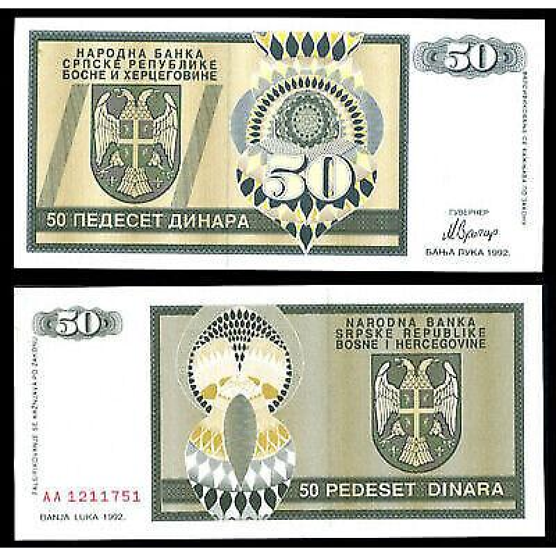 Боснія і Гецеговина / Босния и Герцеговина 50 динар 1992р P-134 UNC Боснія і Гецеговина / Босния и Герцеговина 50 динар 1992р P-134 UNC