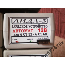 Зарядний АЇДА-3 — автоматичне десульфатирующее для АКБ 12В 15-60А*год