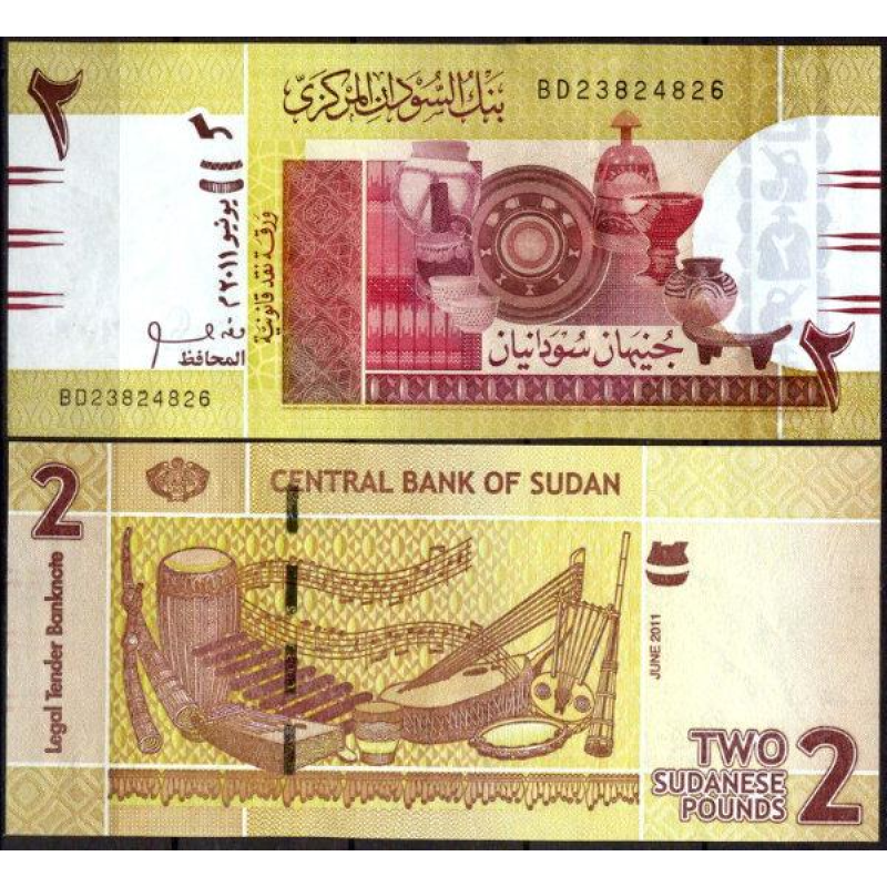 Sudan North Північний Судан - 2 Pounds 2011 Pick 71 UNC Sudan North Північний Судан - 2 Pounds 2011 Pick 71 UNC