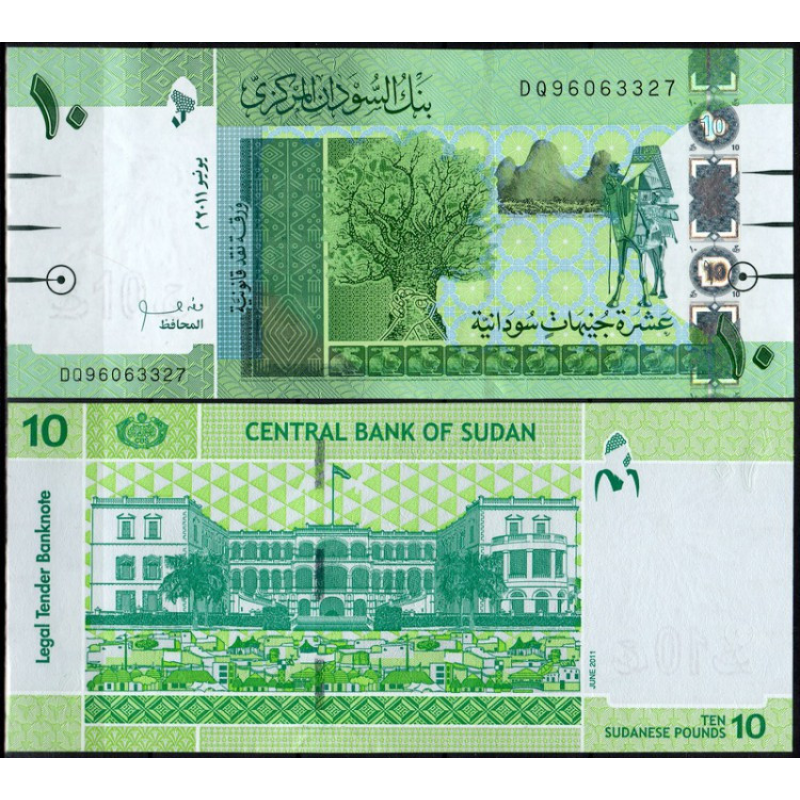 Sudan North Північний Судан - 10 Pounds 2015 UNC Sudan North Північний Судан - 10 Pounds 2015 UNC