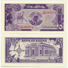 Судан / Sudan 25 piastres 1985 Pick 30 UNC
