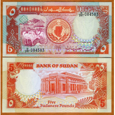 Sudan / Судан - 5 Pounds 1991 - UNC
